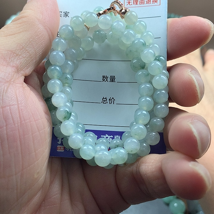 未镶嵌手链翡翠卡6.0