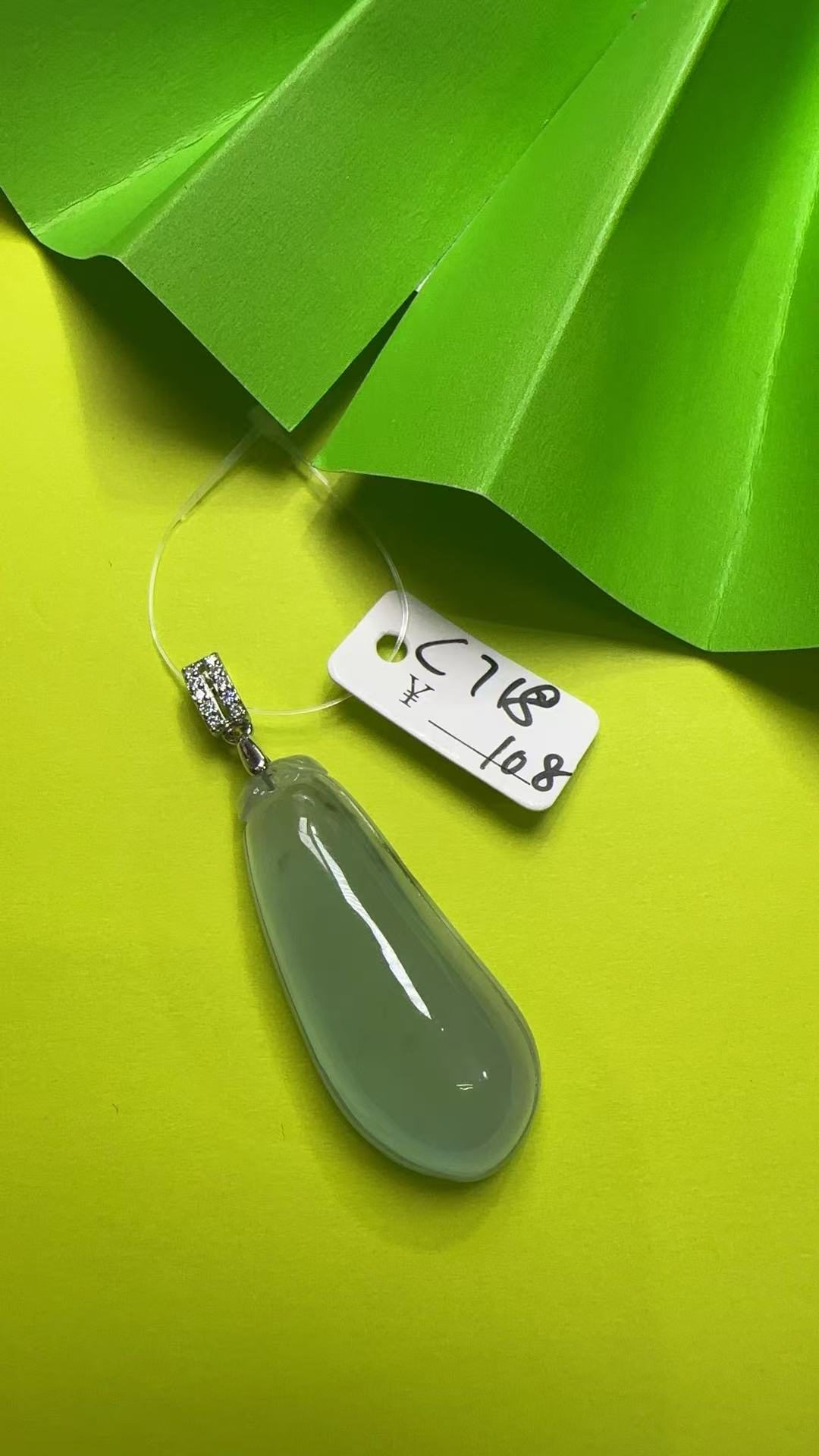 C718百搭吊坠挂件