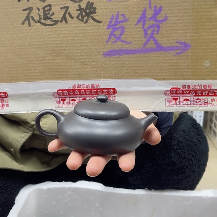紫砂茶壶宜兴紫砂壶瑕疵