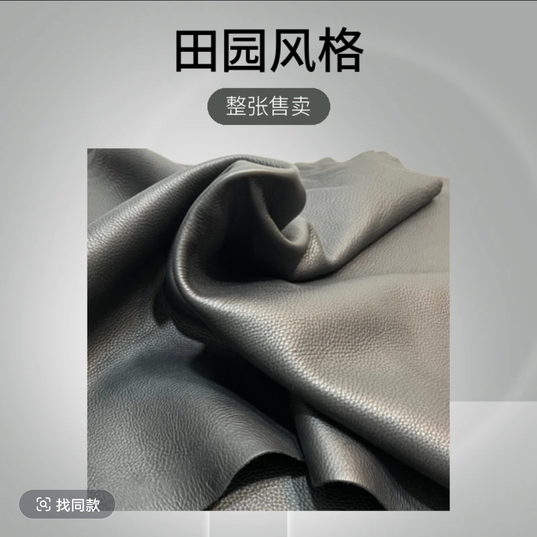 进口牛皮头层牛皮