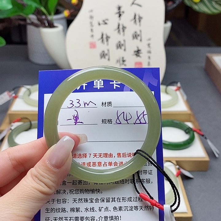 和田玉手镯未镶嵌az