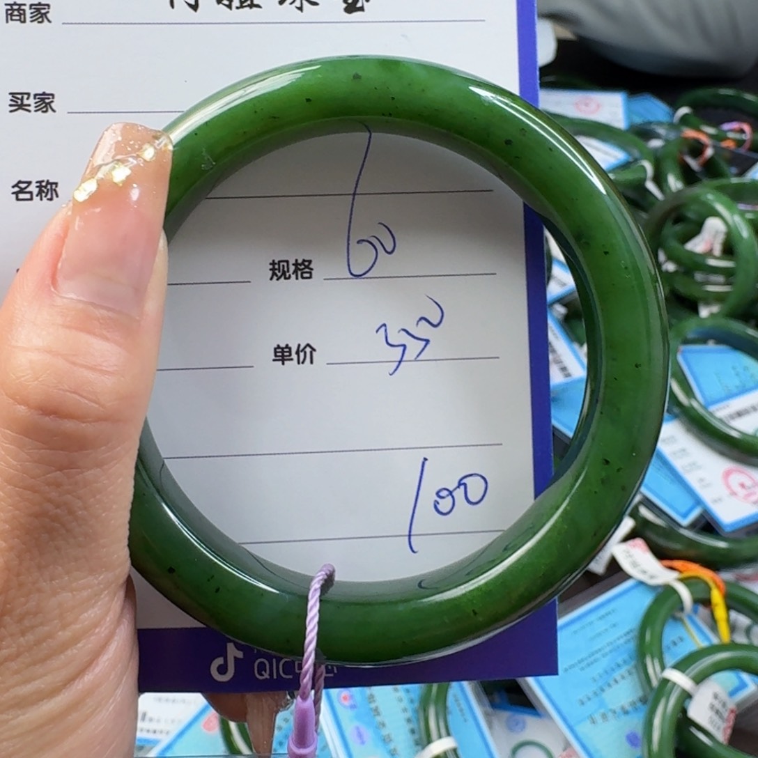 和田玉（碧玉）手镯未镶嵌