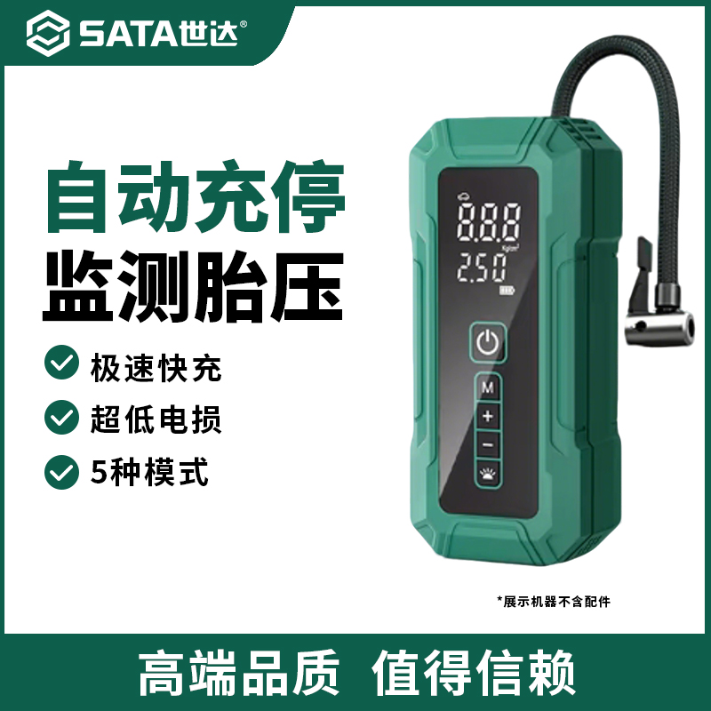 车载无线充气泵便携式汽车车用电动充气轿车轮胎检测压