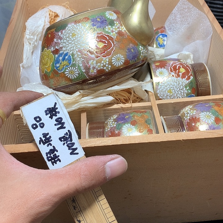 西***声瓷片你说了一天也没用我是想