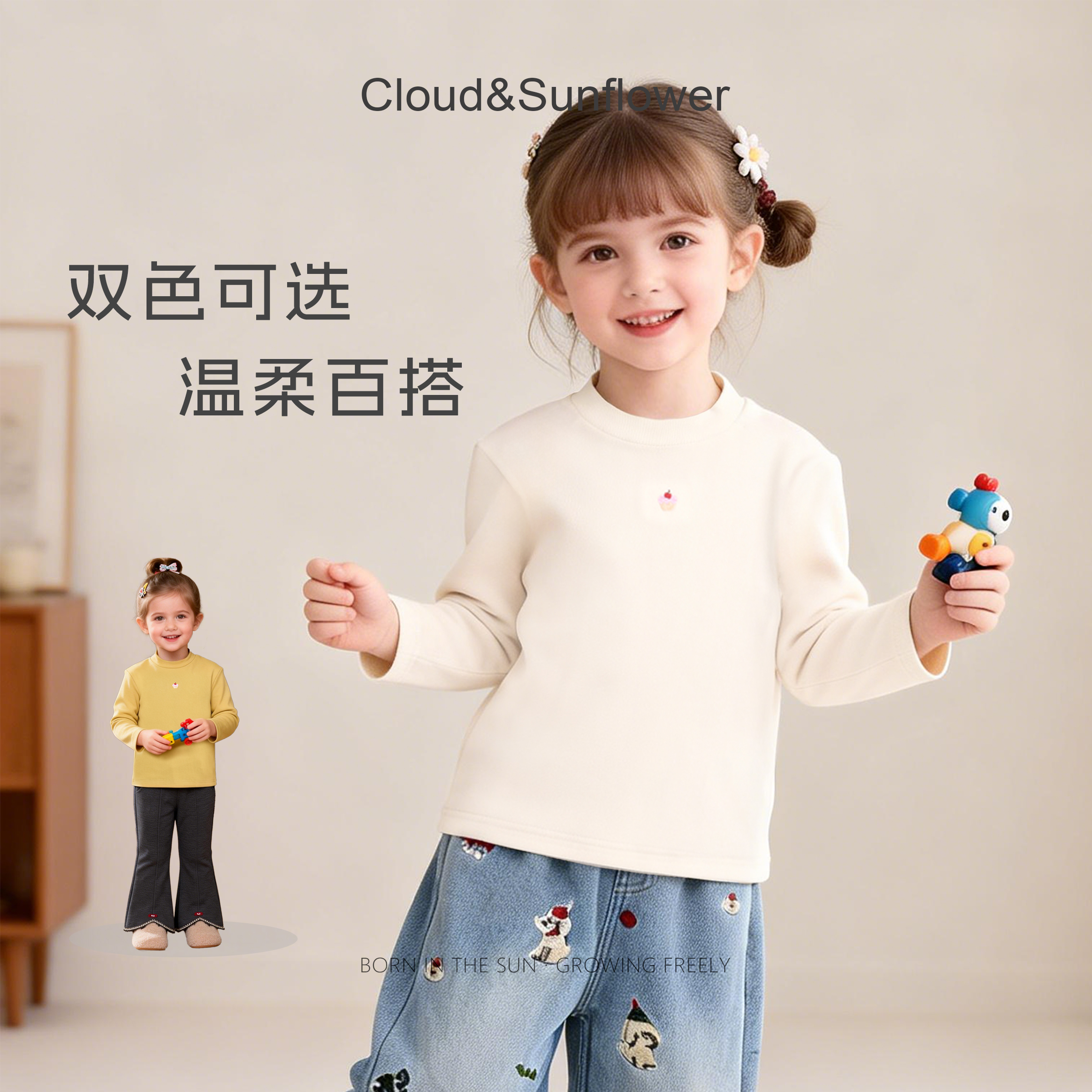 【云朵小葵】女童冬季新款纯色小蛋糕休闲半高领打底衫991991