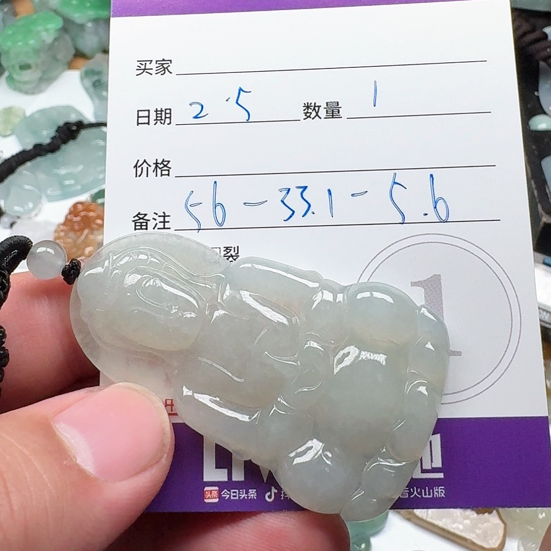 翡翠颈饰未镶嵌翡翠