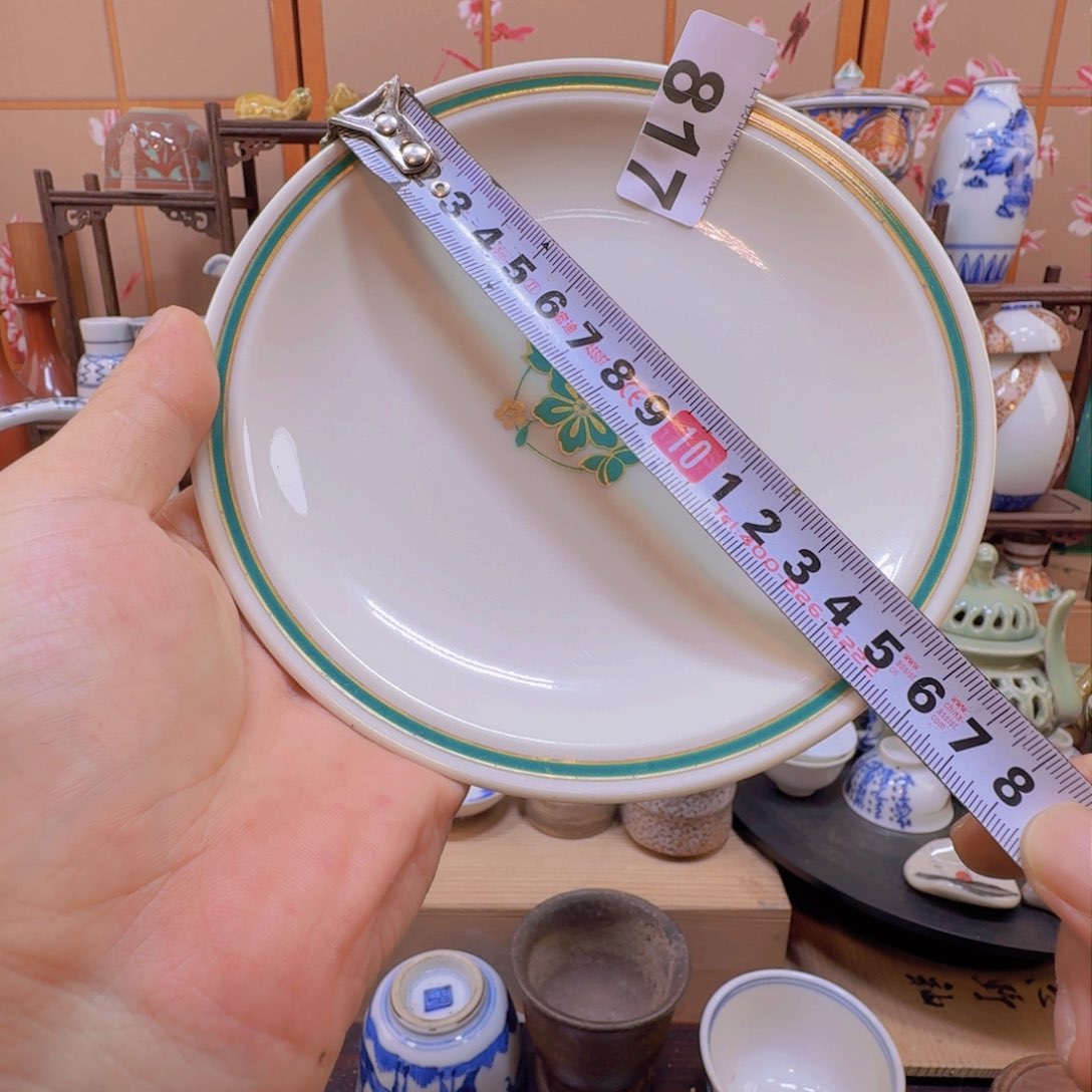 碗817啊啊啊啊啊啊啊啊啊啊啊啊