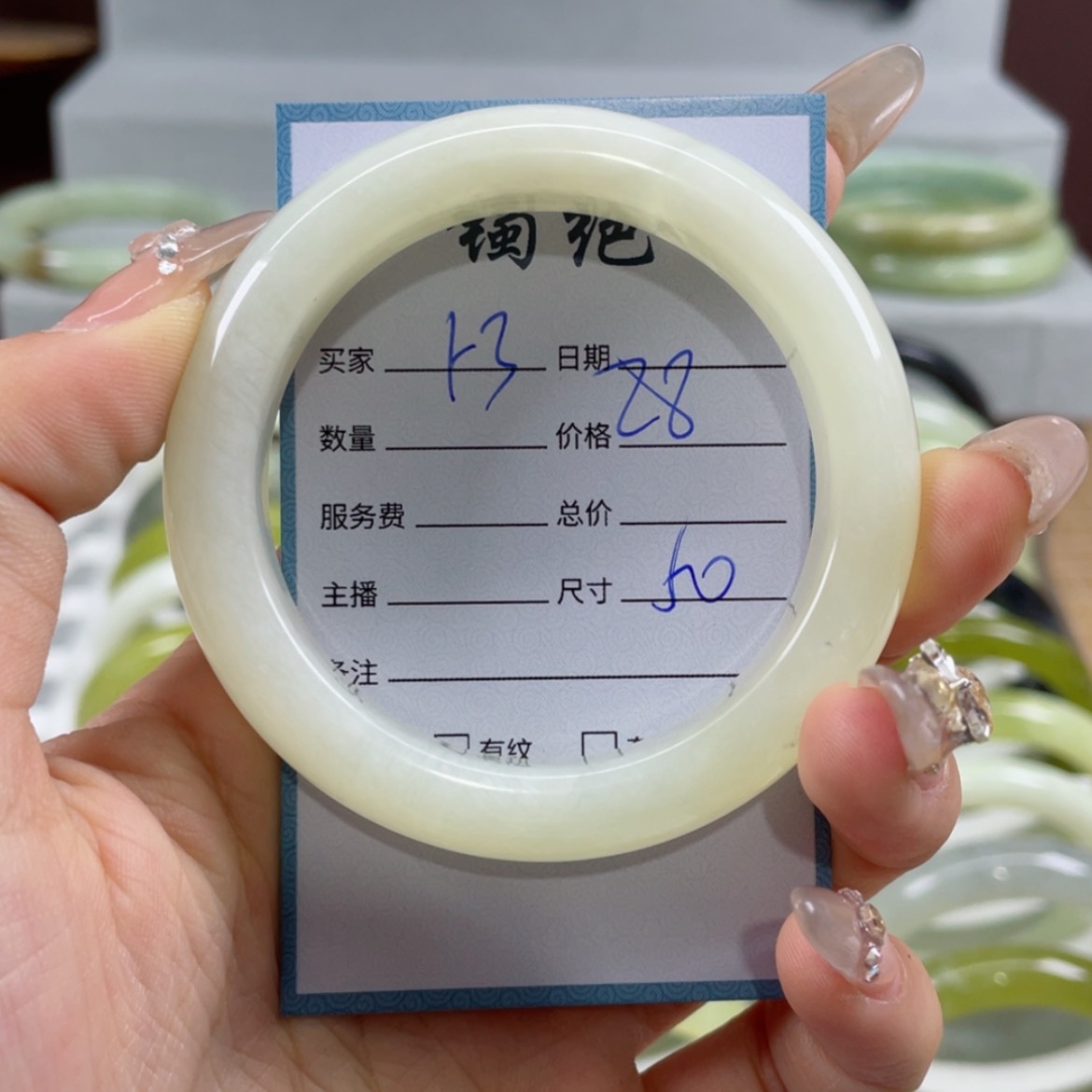 【闪购商品】蛇纹石玉手镯未镶嵌