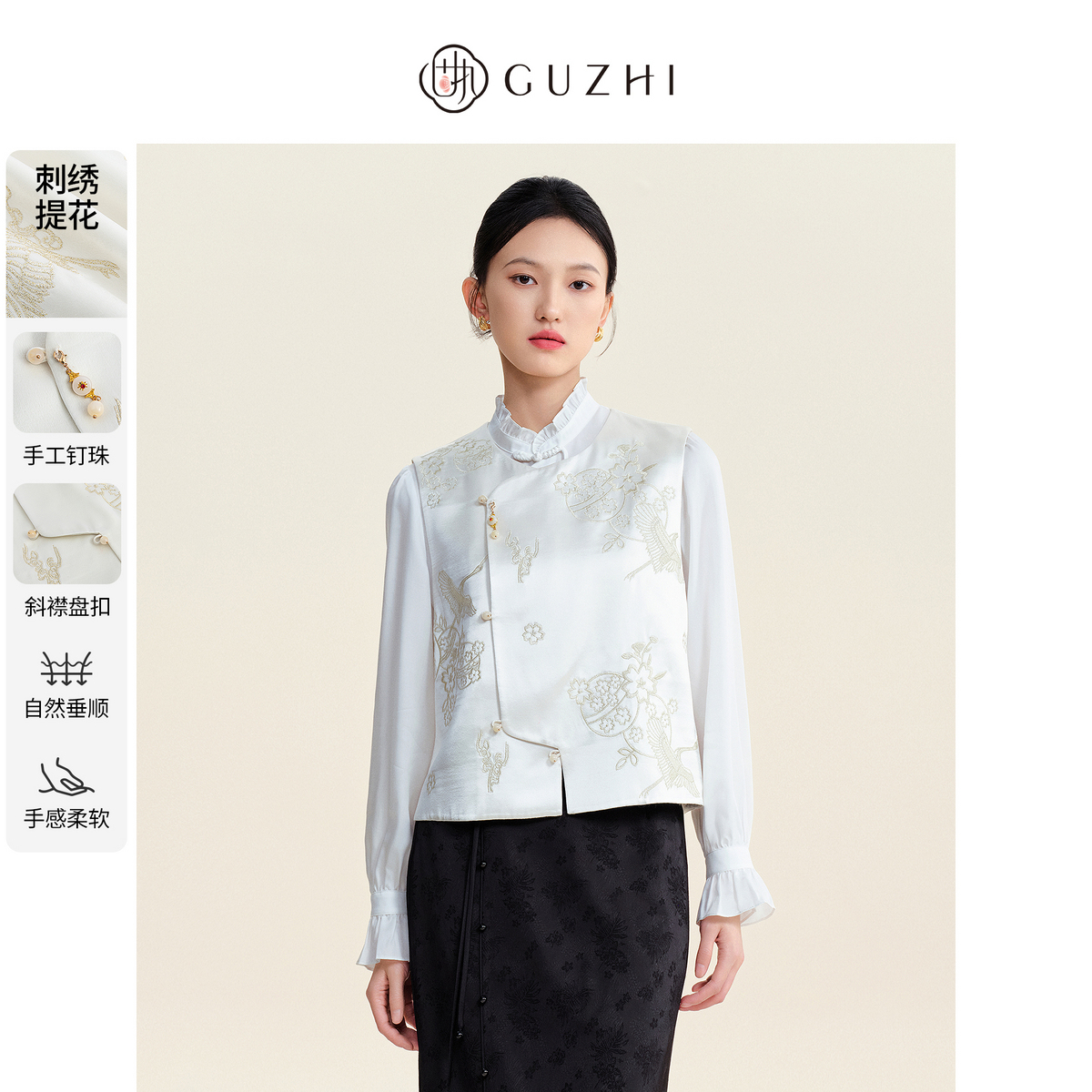 固执2025春季新款中式国风圆领刺绣偏襟无袖短款背心马夹女装