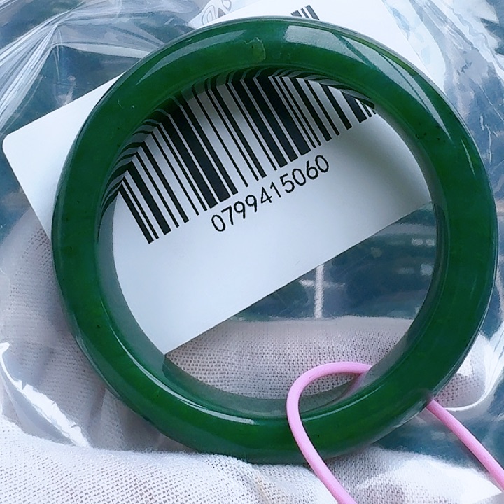 和田玉（碧玉）手镯未镶嵌5758包容