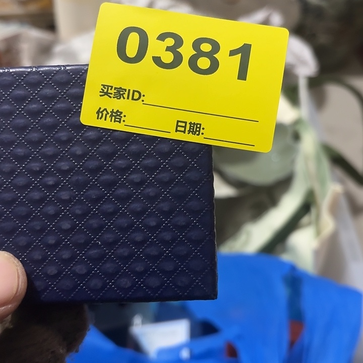 欧***阳杂色豆（科檀/科特迪瓦檀木）