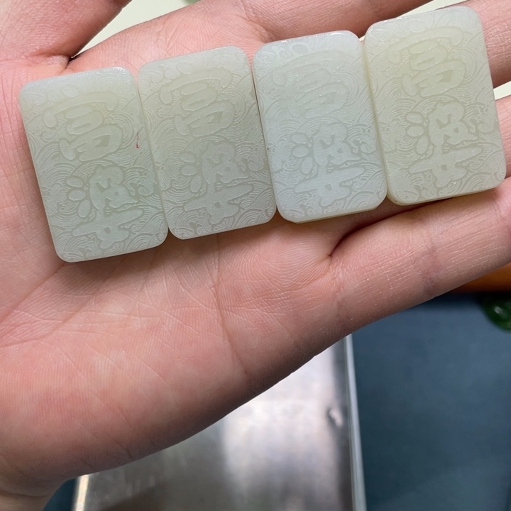 和田玉吊坠(不含链)未镶嵌和田玉福利 多样性拍一发一