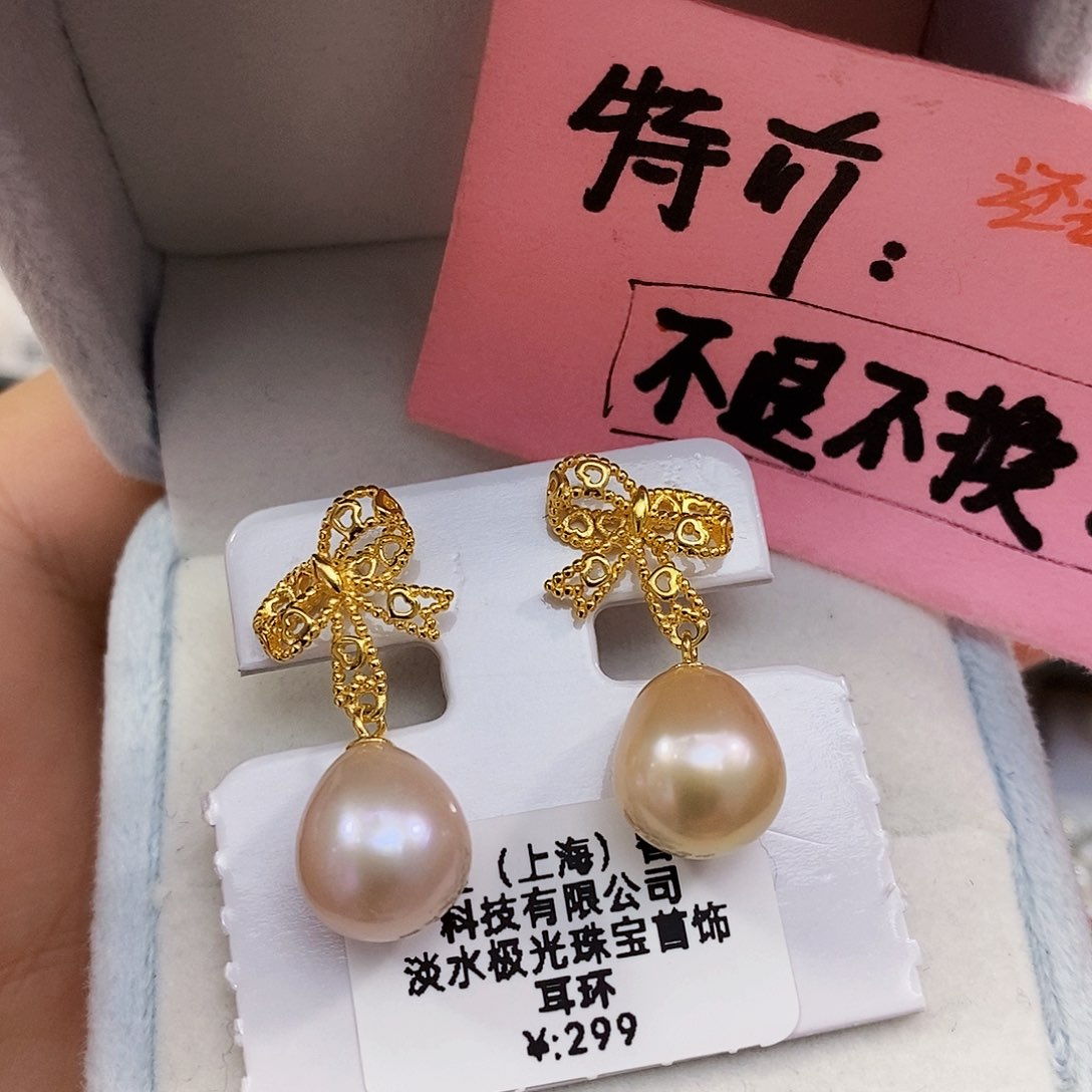 淡水珍珠特价不退不换淡水极光珍珠银S925镶嵌