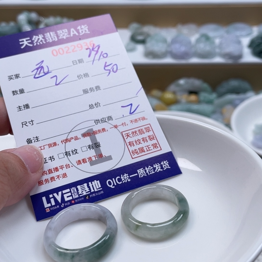 远***得翡翠未镶嵌颈饰5677