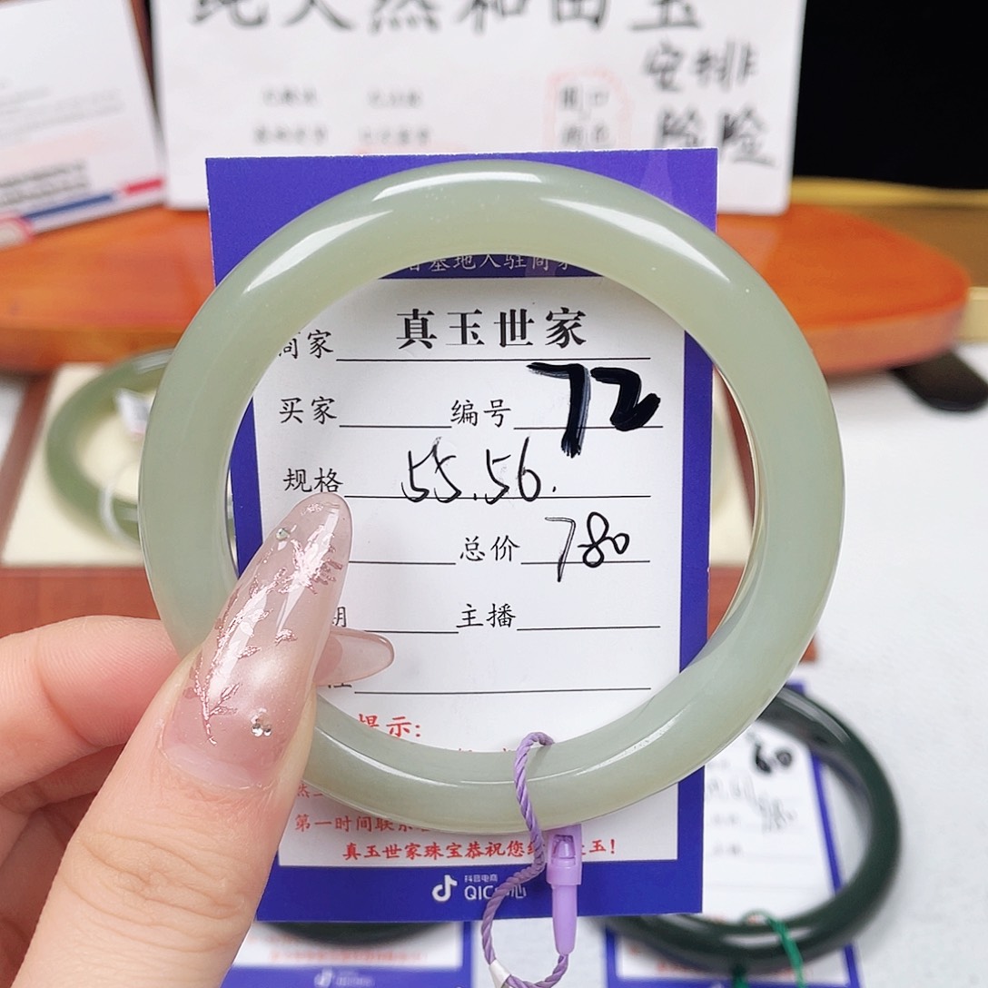 和田玉未镶嵌手镯
