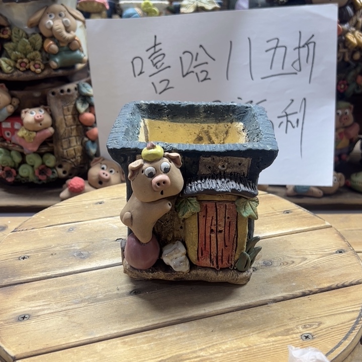 嘻哈多肉花盆百搭