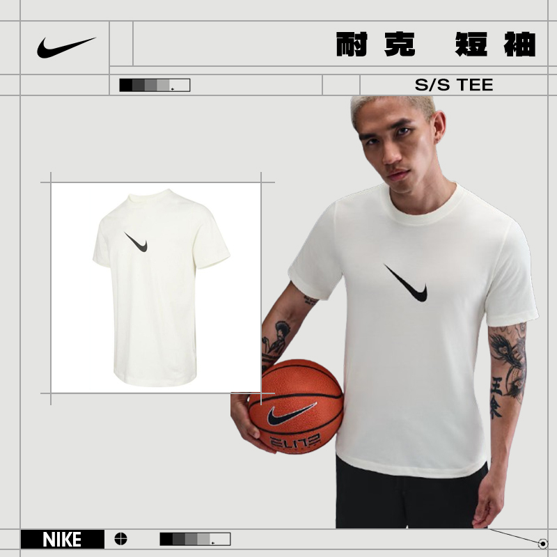 【流光风】【户外百搭】nike耐克男子运动休闲短袖T恤HV1694-133