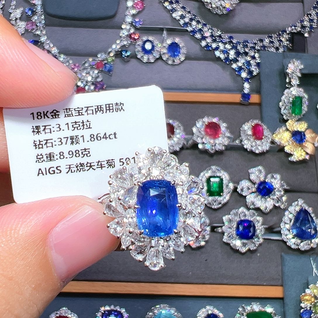 戒指18K金镶嵌蓝宝石