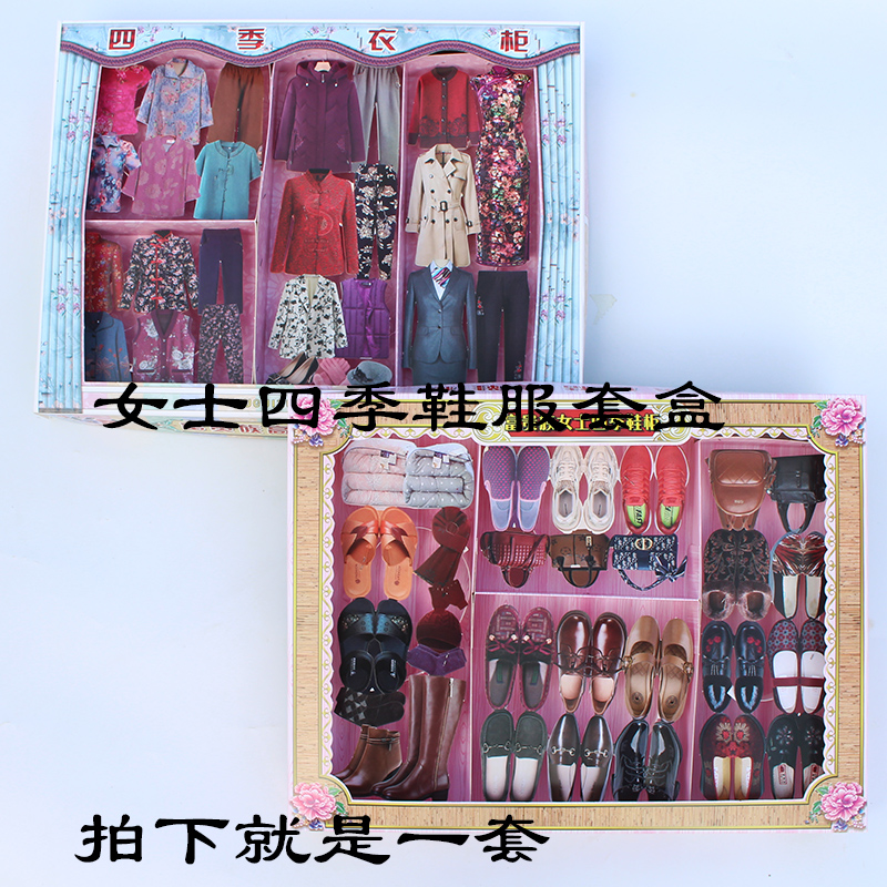 女子四季祭品纸衣服鞋套装含旗袍风衣棉衣用于墓纪念