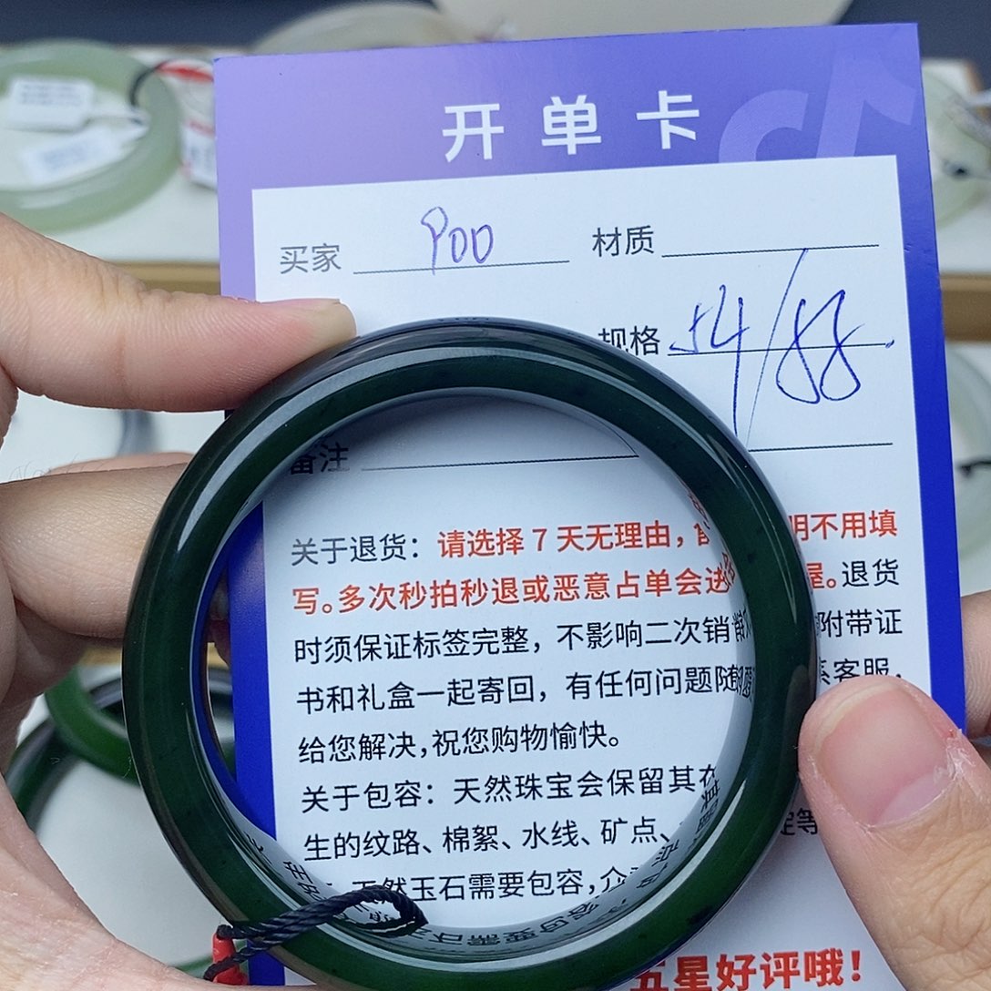 和田玉手镯未镶嵌cs