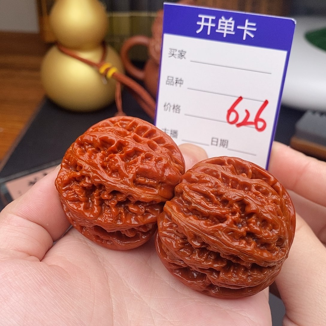 把件文玩核桃626号46粗筋