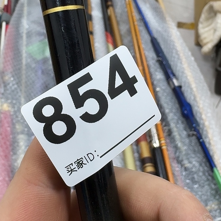 A***柿碳素1.8m以下鱼竿888888