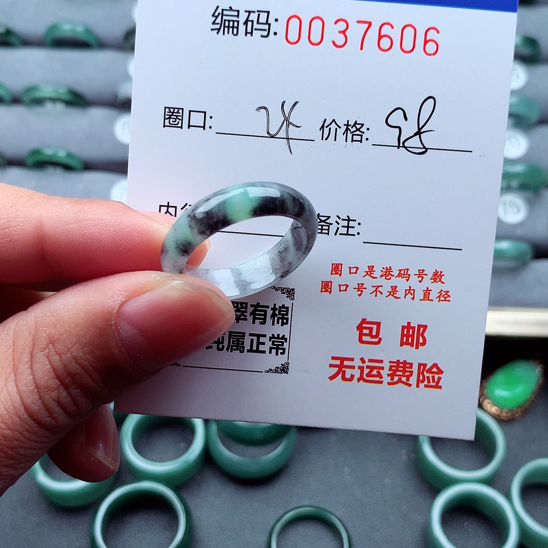 翡翠戒指未镶嵌非**?天然