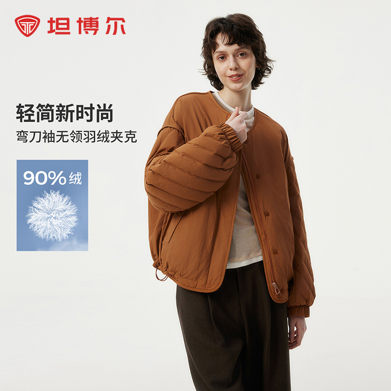 坦博尔2025春秋新款欧若风女士圆领羽绒服轻薄休闲百搭外套272D