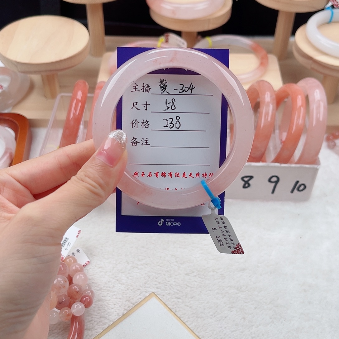 未镶嵌手镯石英质玉
