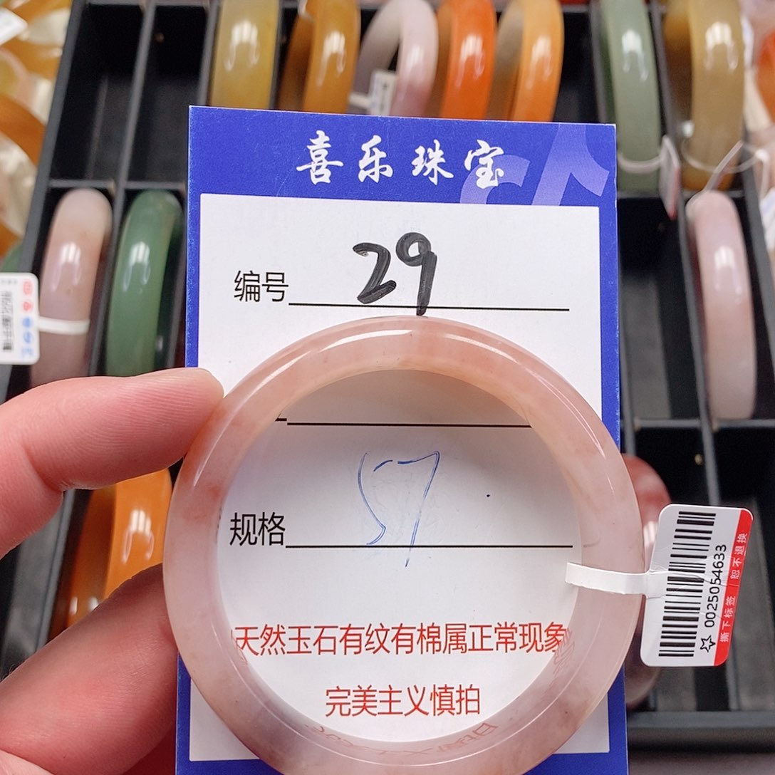 未镶嵌手镯石英质玉（金丝玉）
