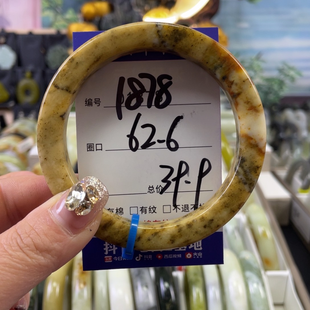 蛇纹石玉手镯未镶嵌梦*