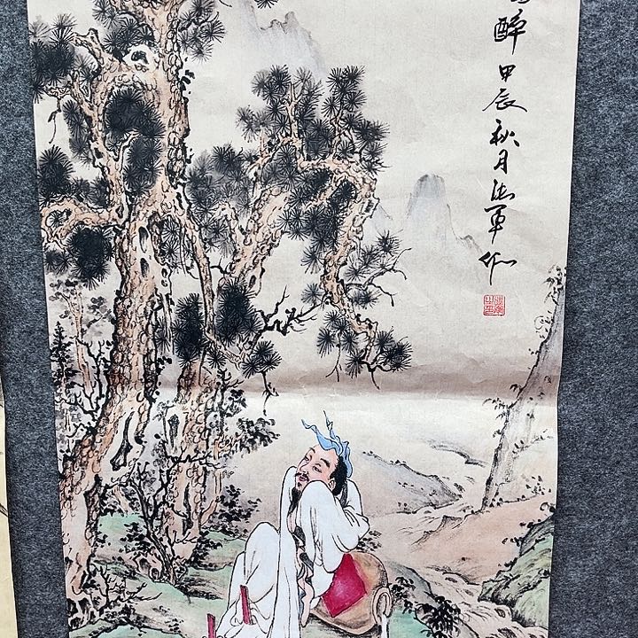鲁岳美术艺术作品2