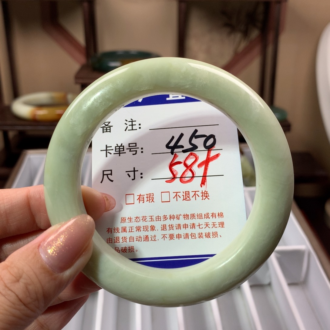 【闪购商品】蛇纹石玉手镯未镶嵌