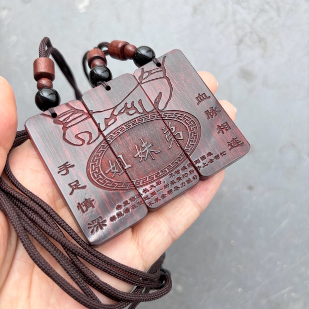 姐弟兄妹定制创意小礼物十二生肖实木钥匙扣生日礼品