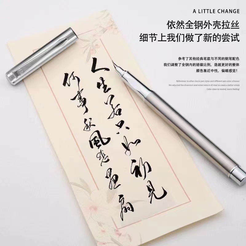 新款永生金笔钢笔美工弯尖0.7mm学生练字书法联系铱金钢笔LOGO