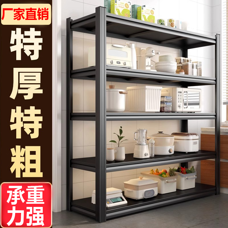 厨房置物架落地多层微波炉架家用锅架烤箱架杂物收纳架货架储物架