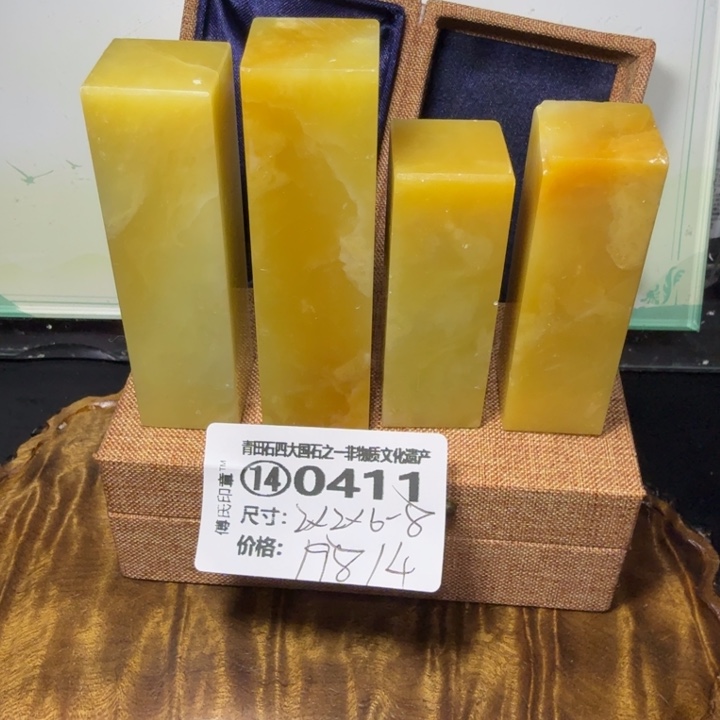 青田石3.4青田石雕大批量厂家直销