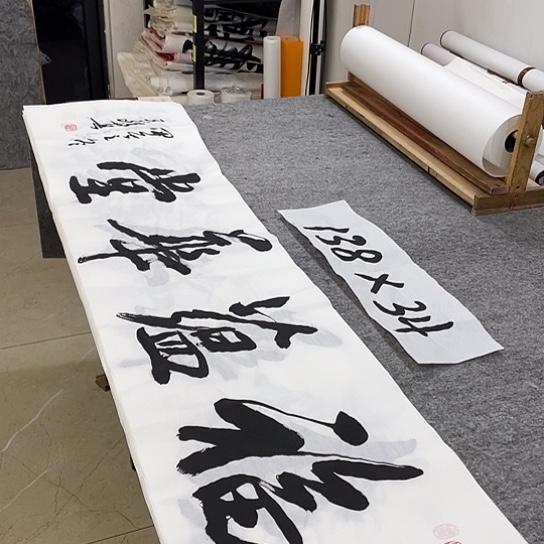 书法Lvqinzhenshufa