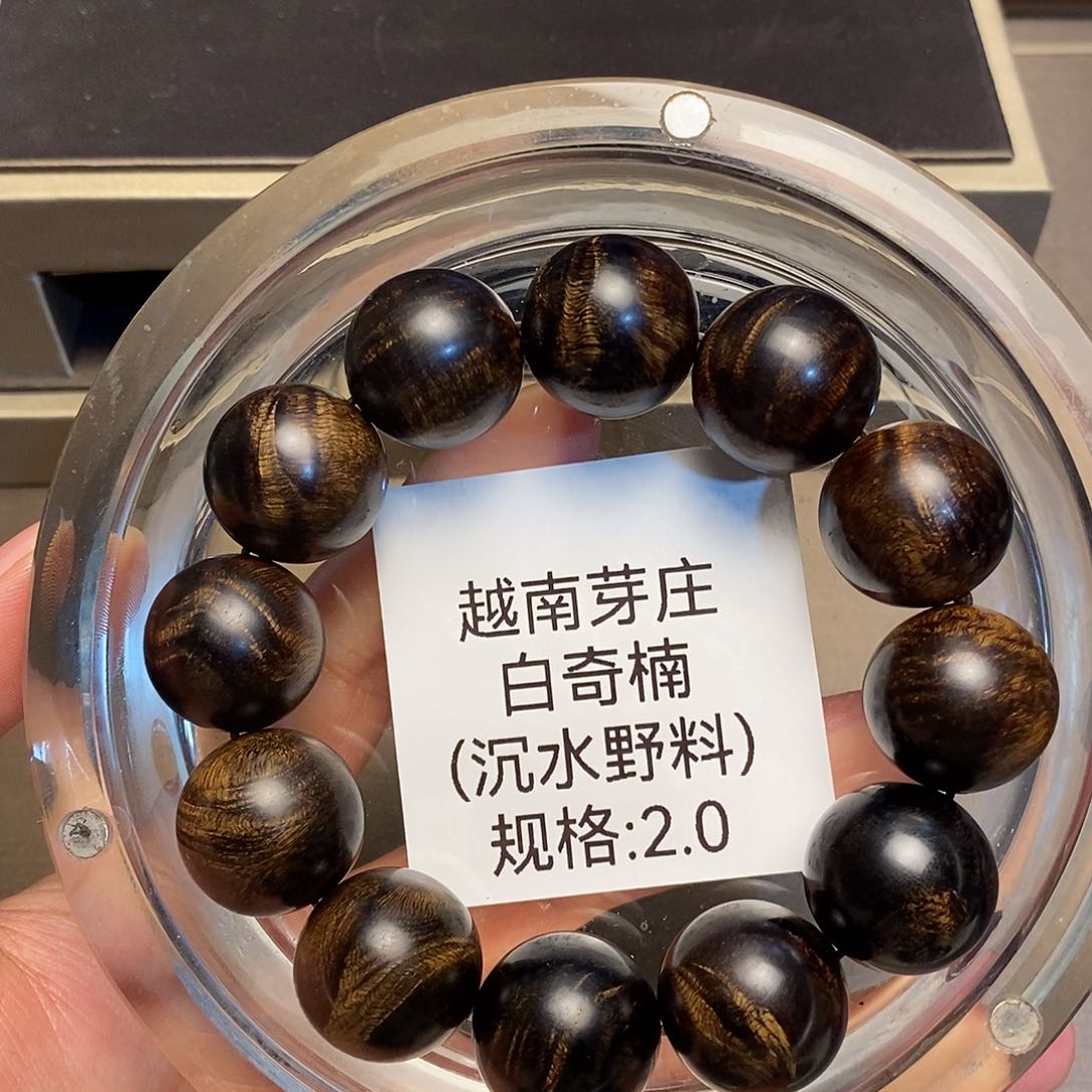 沉香手串i***楷芽庄白奇楠2.0沉水多样性其一