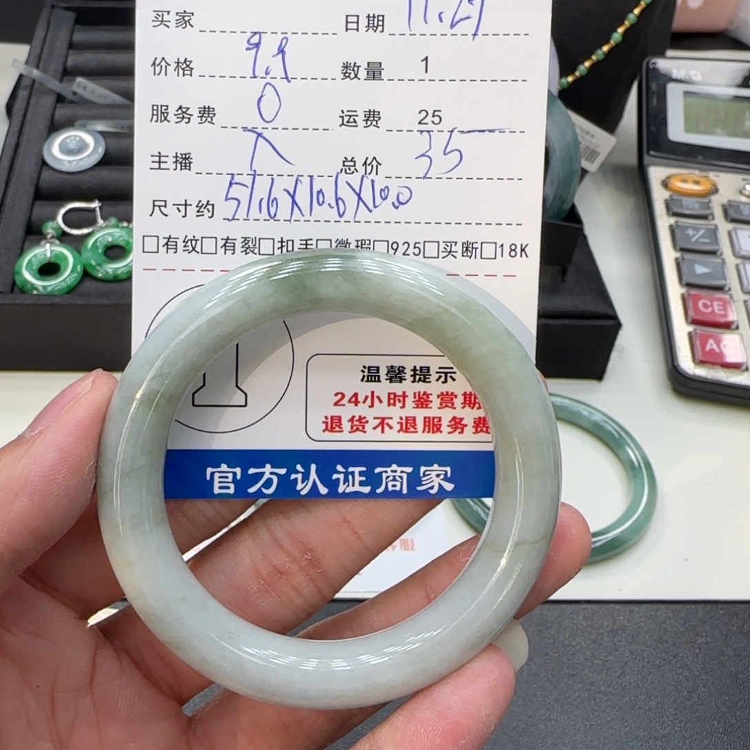 翡翠未镶嵌手镯手镯