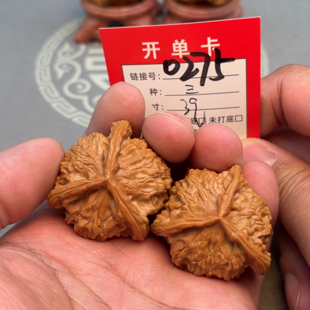 文玩核桃吊坠文玩