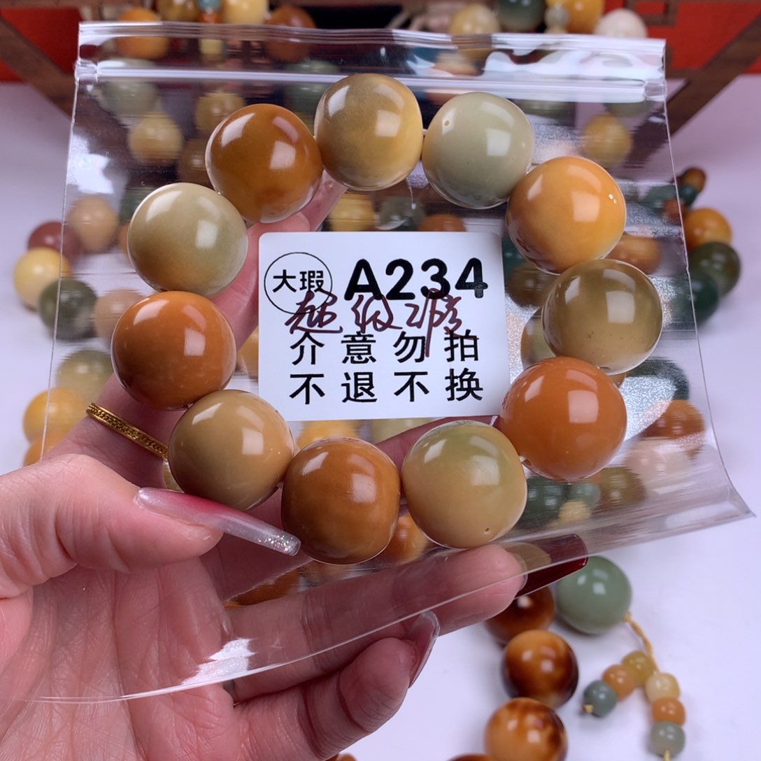 菩提根/象牙果吊坠否**来