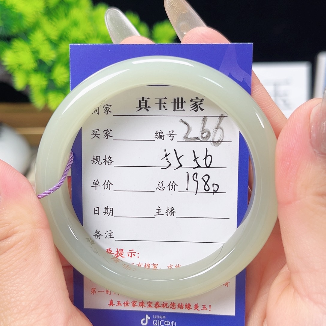 和田玉手镯未镶嵌