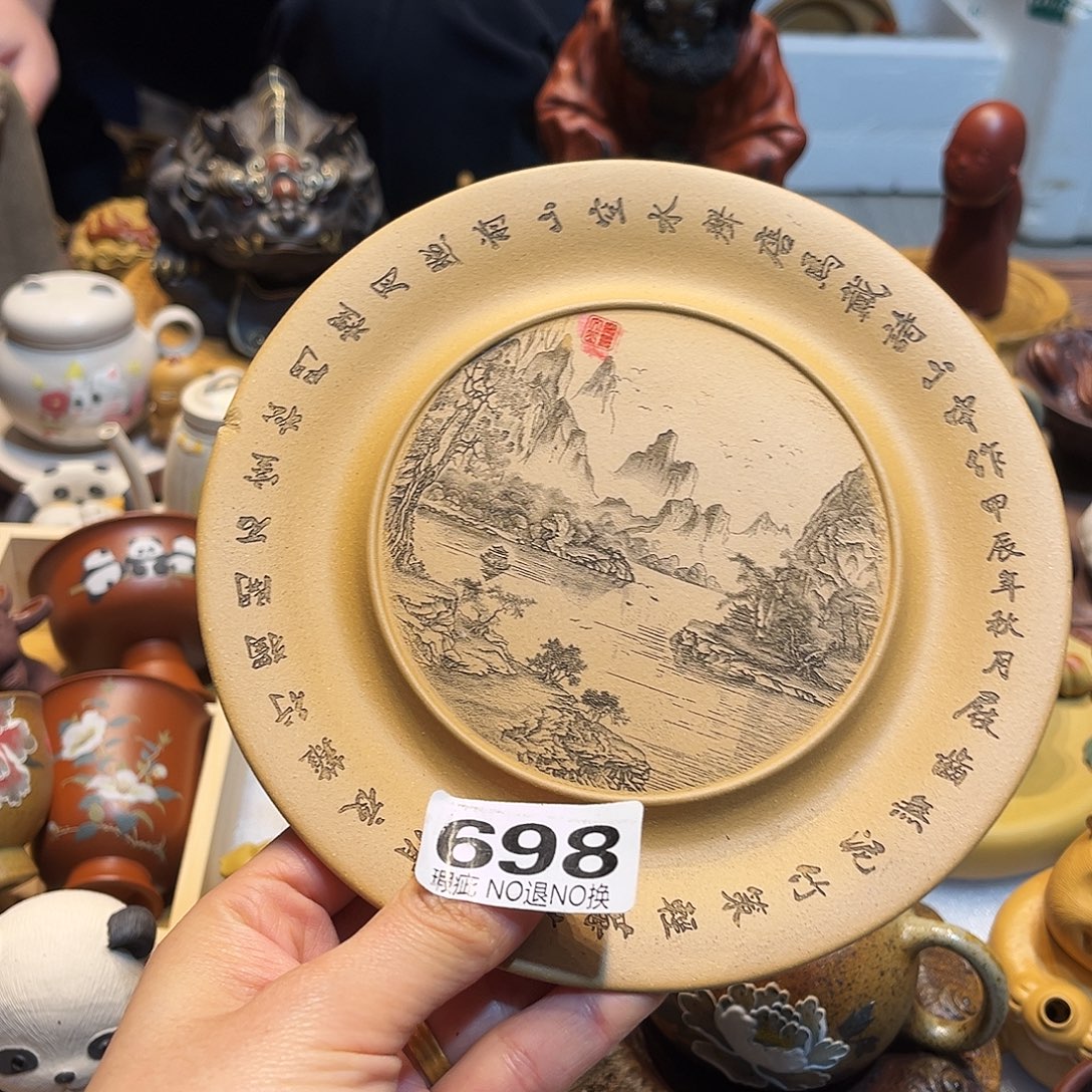 茶宠紫砂紫砂瑕疵