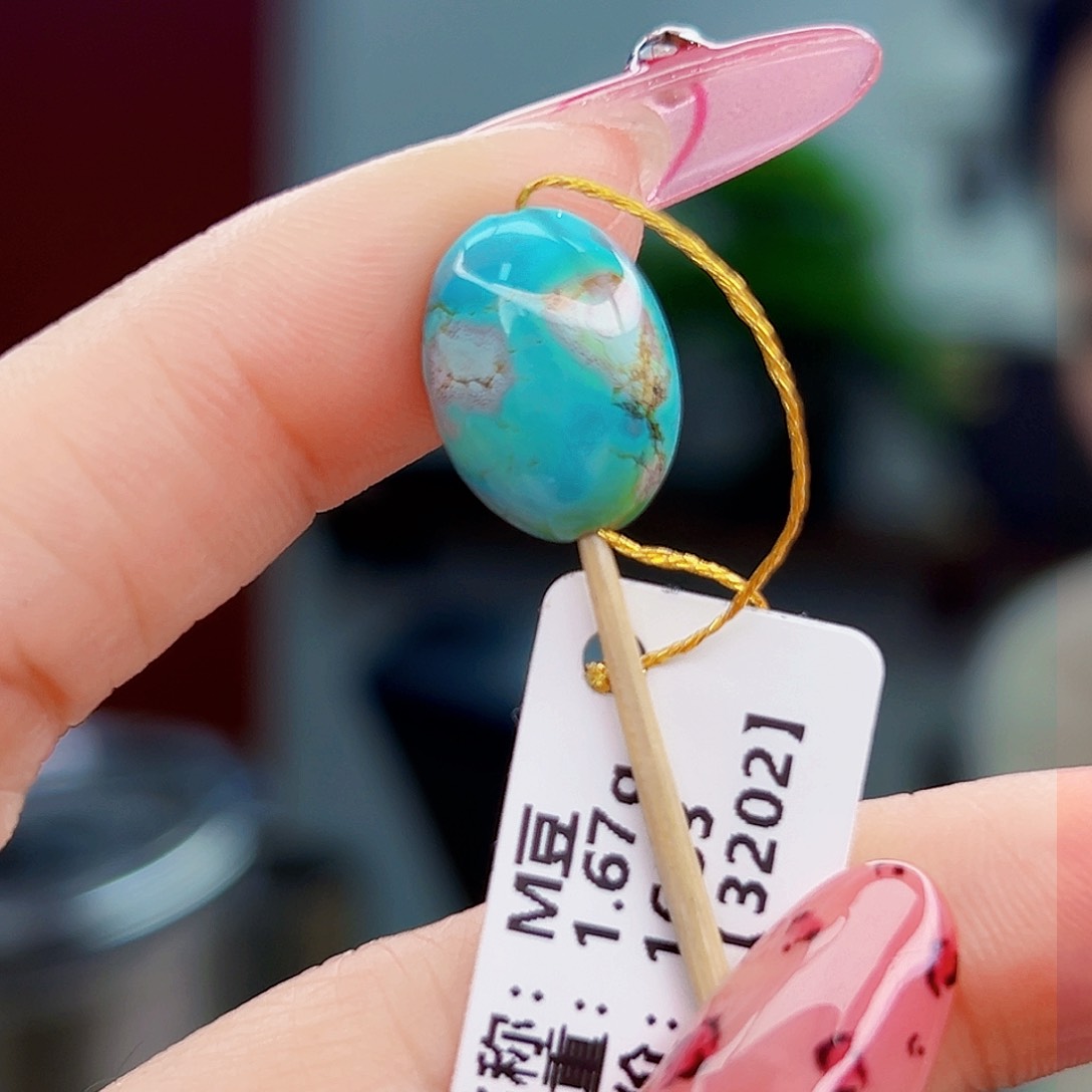 绿松石珠宝奇石未镶嵌