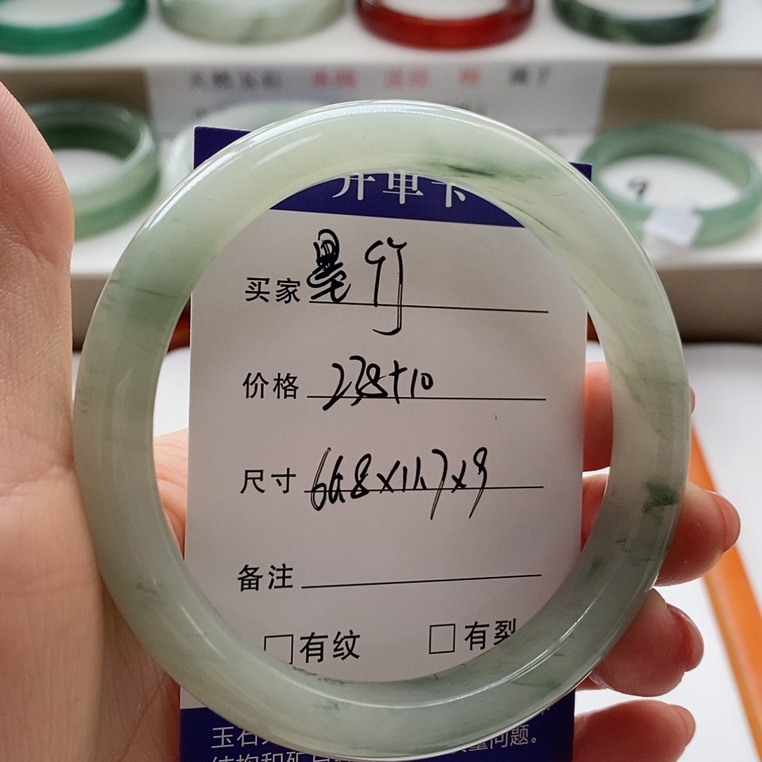 墨***竹石英质玉手镯未镶嵌