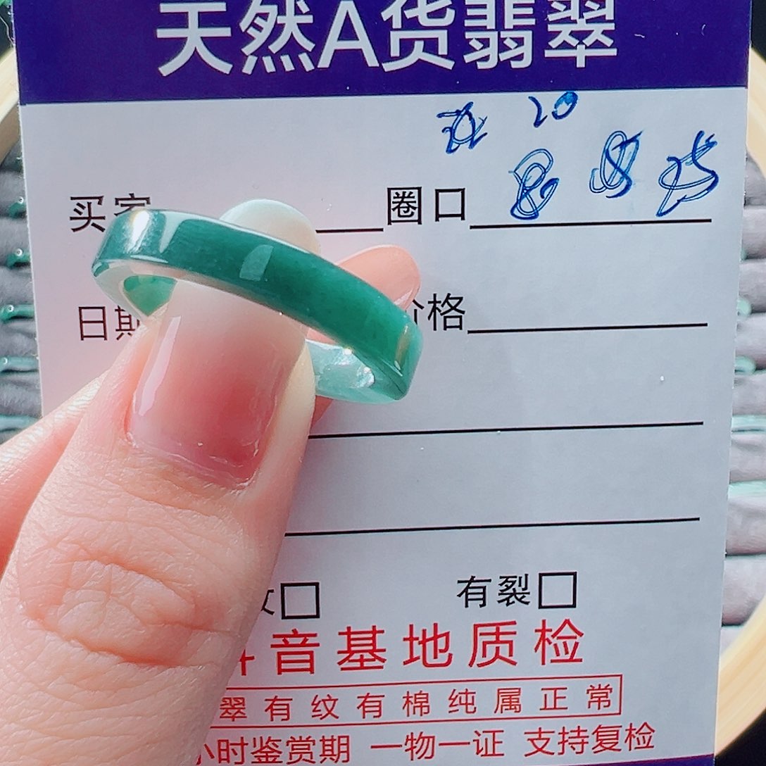 未镶嵌戒指翡翠戒圈