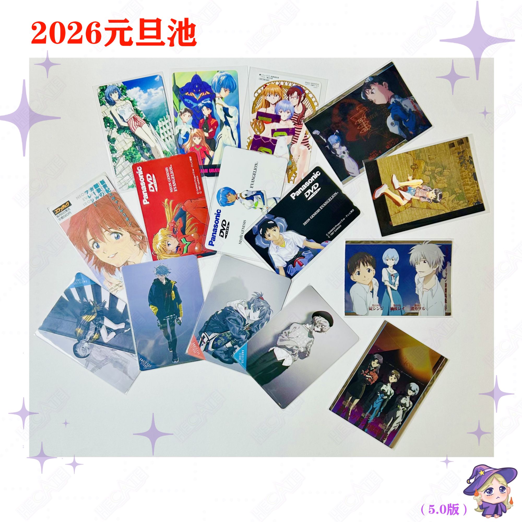 【转盘】【日版】EVA转盘池子