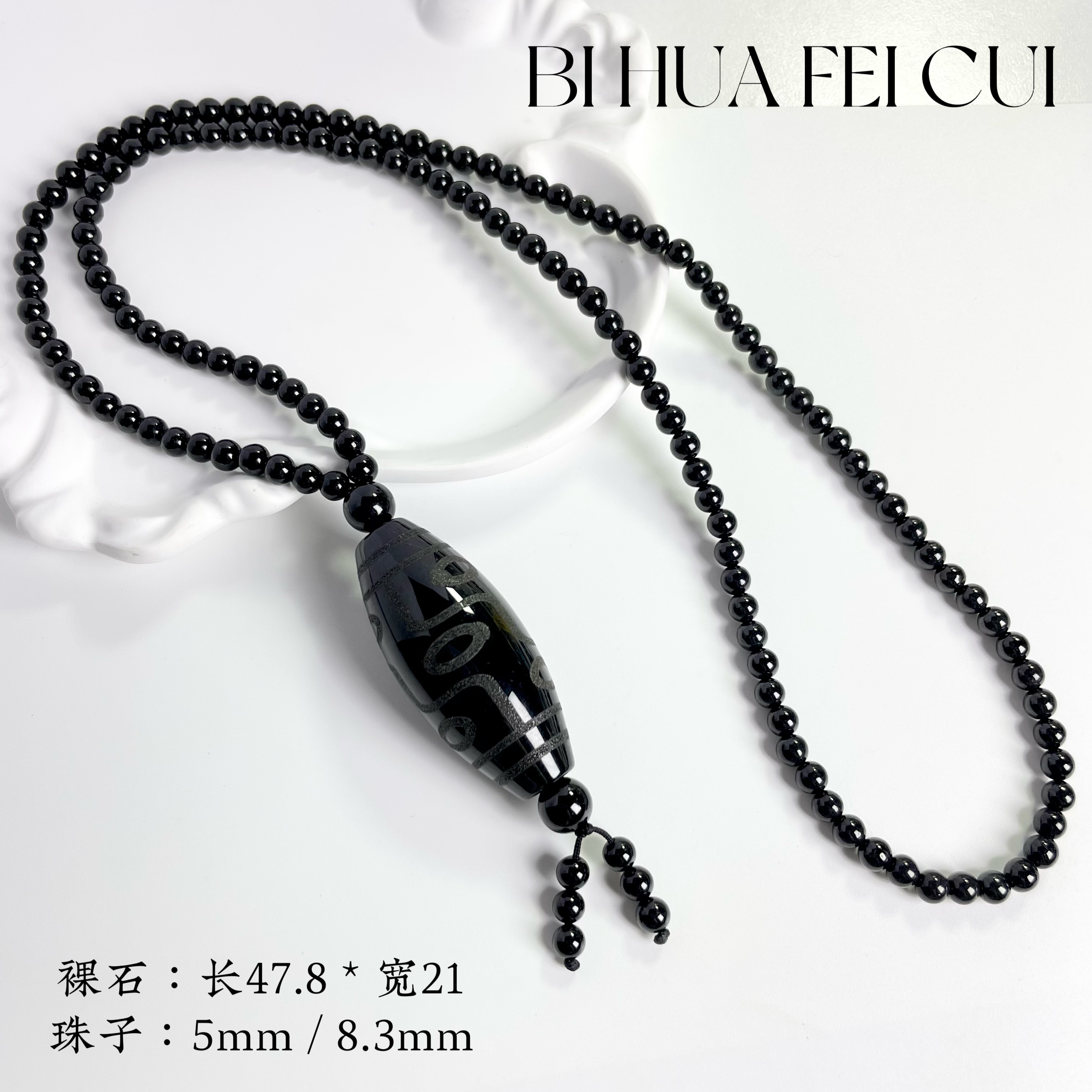 碧华翡翠 天然缅料墨翠 九眼珠珠吊坠圆满招财纳福十级黑