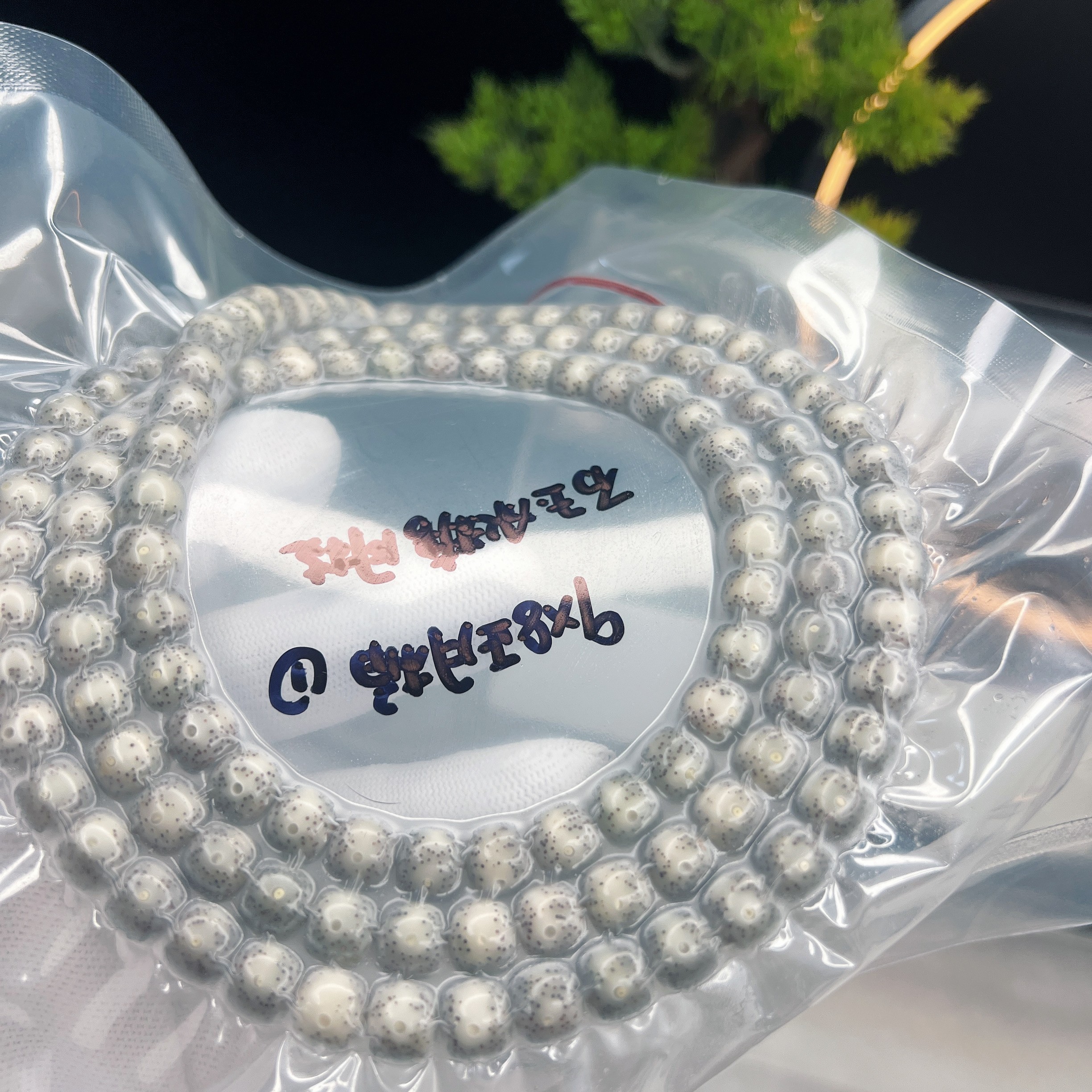 星月菩提 原生态9*8石玉冰糖 桶型 正月 小细星